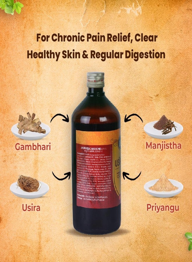 Multani سائل أوسيراساڤا من ملتاني | مفيد في اضطرابات المسالك البولية والبواسير وحرقة الجلد | مُنقي دم أيورفيدي | لتسكين الآلام المزمنة - 680 مل - Image 5